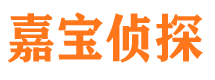 会昌寻人公司